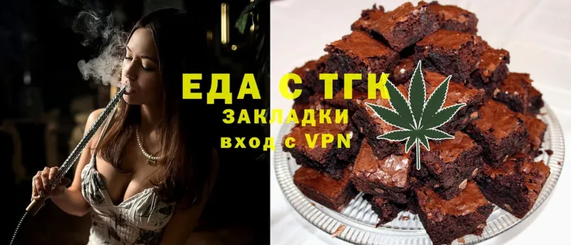 где продают   shop телеграм  Cannafood марихуана  Валдай 