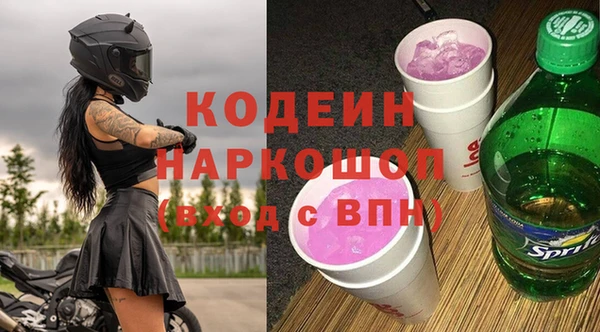 альфа пвп Вязьма